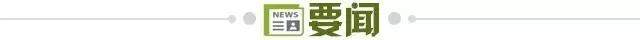 世界杯高清直播下载-【早报】埃梅里5进欧联决赛！阿森纳5年无缘欧冠！